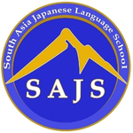 South Asia Japanese Language School's Logo